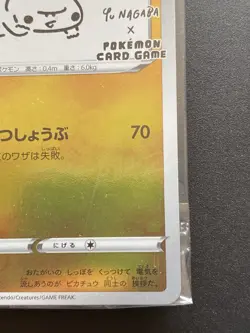 Pikachu Yu Nagaba Sealed 208/s-p Japanese Promo - TCG Pokemon Japanese Cards - Image 4