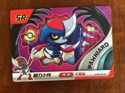 Pokemon Pawniard JLBB-SR-02 Chinese Pocket Eif Baby Card NM - Image 1