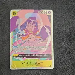 One Piece Jewelry Bonney OP13-108 Character Foil Bandai 10000 Power Card - Image 1