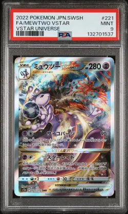2022 POKEMON JPN SWORD & SHIELD VSTAR UNIVERSE #221 FULL ART/MEWTWO VSTAR PSA 9 - Image 1
