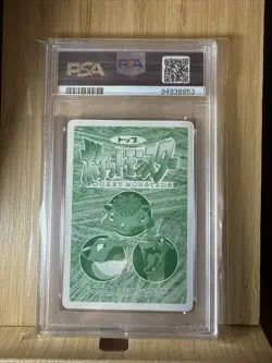 1997 Pokemon Topsun Vs Lickitung #108 MINT PSA 9 - Image 2