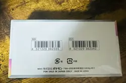 Pokemon Card Terastal Festival ex Booster Box sv8a Japanese NEW w/shrink - Image 5