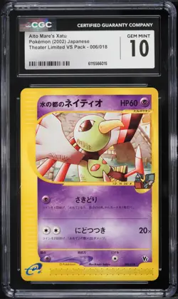 2002 Pokemon Japanese Theater Limited VS Pack Alto Mare's Xatu #006 CGC 10 - Image 1