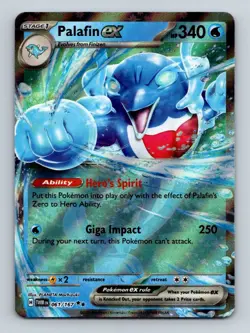 #61 Palafin ex 2024 Twilight Masquerade [ Double Rare - Image 1