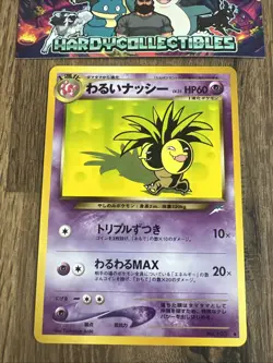 Dark Exeggutor No 103 Neo Destiny Japanese Pokemon Vintage 2001 Near Mint! - Image 1