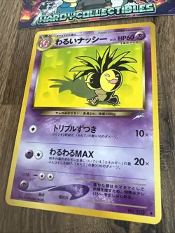 Dark Exeggutor No 103 Neo Destiny Japanese Pokemon Vintage 2001 Near Mint! - Image 2