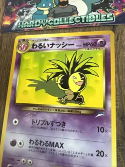 Dark Exeggutor No 103 Neo Destiny Japanese Pokemon Vintage 2001 Near Mint! - Image 3