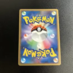 Pokemon Dragonite Holo DPBP#180 1st Edition DP5 Legends Awakened Japanese 2008 - Image 2