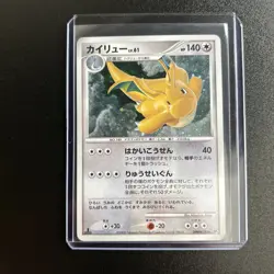 Pokemon Dragonite Holo DPBP#180 1st Edition DP5 Legends Awakened Japanese 2008 - Image 3