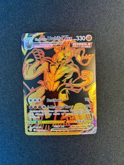 Single Strike Urshifu VMAX - TG29/TG30 - Brilliant Stars - VLP - Pokemon - Image 1
