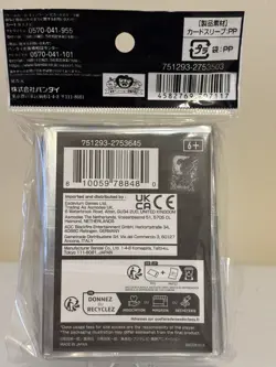 One Piece Card Game - Eustass Captain Kid Official Sleeves Set No.9 (70 Sleeves) - Image 2