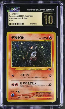 CGC 10 PRISTINE Houndour Crossing the Ruins... Japanese 228 Holo Pokemon Card - Image 1