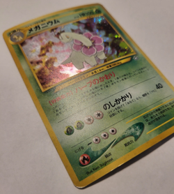 Meganium #154 Japanese Pokemon Gold, Silver, New World Holo Rare Card - MP - Image 3