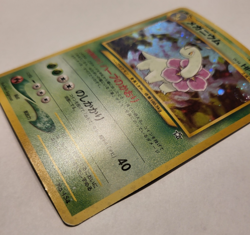 Meganium #154 Japanese Pokemon Gold, Silver, New World Holo Rare Card - MP - Image 4