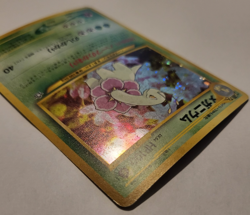 Meganium #154 Japanese Pokemon Gold, Silver, New World Holo Rare Card - MP - Image 5