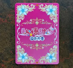 Nami One Piece Goddess Story Doujin Holo Foil SSR Card CCG NM Waifu Anime Manga - Image 2