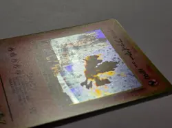 Blaine's Moltres No.146 Gym Japanese Rare Holo Pokemon Card WOTC - Near Mint - Image 3