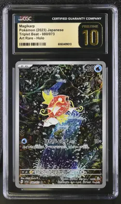 CGC 10 Pristine Magikarp AR 080/073 sv1a Triplet Beat Japanese Pokemon Card - Image 1