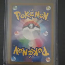 Pokemon TCG Sv2a 151 Dragonair 182/165 Art Rare 2023 Japanese Card - Image 2