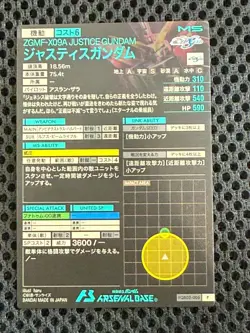 Gundam ARSENAL BASE Card FQB02-005(P) Justice Gundam BANDAI Holo Rare JAPAN - Image 2
