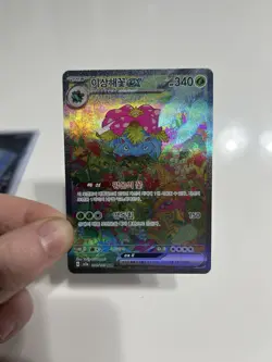 Pokemon TCG Venusaur EX Card SAR 200/165, SV2A, Korean Edition - Image 1