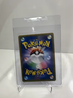 Eevee & Snorlax GX 297/SM-P Japanese Promo Sun & Moon Pokemon Card - Image 2