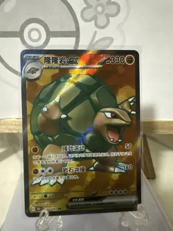 PTCG Pokemon Card Chinese Golem ex 151C-181/151 SR Sword&Shield - Image 3