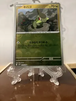 Pokemon Sv2a 151 Japanese Pokeball Reverse Holo Lot Of 20x Tcg Cards - Image 1