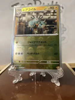 Pokemon Sv2a 151 Japanese Pokeball Reverse Holo Lot Of 20x Tcg Cards - Image 2