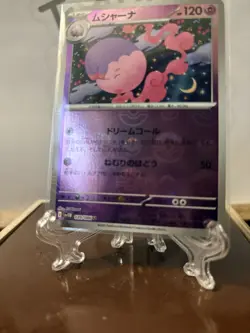 Pokemon Sv2a 151 Japanese Pokeball Reverse Holo Lot Of 20x Tcg Cards - Image 4