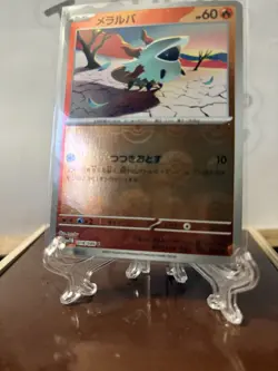 Pokemon Sv2a 151 Japanese Pokeball Reverse Holo Lot Of 20x Tcg Cards - Image 5