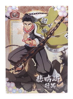 Gyomei CP Demon Slayer CP-012 Collectible Anime Trading Card - Image 1