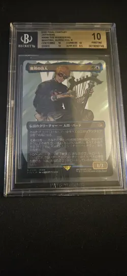 The Wandering Minstrel (Borderless) (Surge Foil) Final Fantasy Foil JPN BGS 10 - Image 1