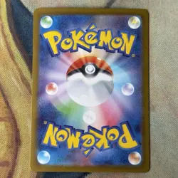 Pokemon Card | Misty's Psyduck 071/063 Japanese AR SV9a Heat Wave Arena - Image 2