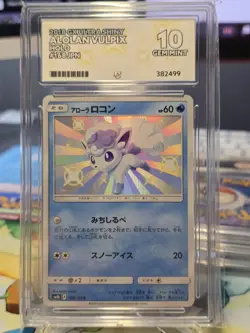 Alolan Vulpix 168/150 ACE 10 Gem Mint Pokemon Graded Card Ultra Shiny GX - Image 1