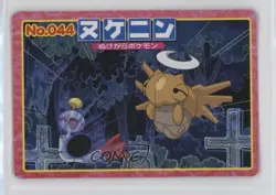Shedinja (vs Chimecho) Japanese Pokemon Topsun Advanced Generation #044 2002 - Image 1