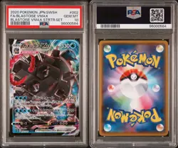 2020 POKEMON JPN BLASTOISE VMAX STARTER SET #002 FULL ART/BLASTOISE VMAX PSA 10 - Image 3