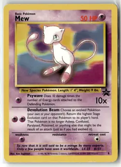 Mew ⭐ 8 Promo Wizards Black Star Promos 1999 Pokemon LP - Image 1