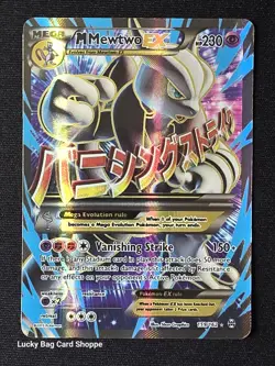 M Mewtwo EX 159/162 Full Art - XY - BREAKthrough Pokemon TCG HP - Image 1