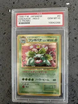 Pokemon Venusaur Holo Japanese CD Promo #003 1998 PSA 10 Pokemon TCG - Image 1