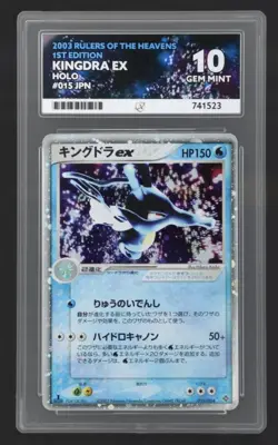 Pokemon Jp 2003 Ruler Of The Heavens 1st Edition Ex Kingdra Holo Ace Gem Mint 10 - Image 1