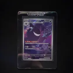 Pokemon Gengar TCG Card 010/072 Chinese Ghost Type HP 130 Attack 100 - Image 1