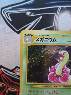 Pokemon TCG Meganium Neo Genesis Holo Rare No.154 Japanese Vintage - Image 3