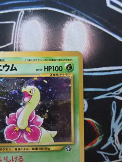 Pokemon TCG Meganium Neo Genesis Holo Rare No.154 Japanese Vintage - Image 4