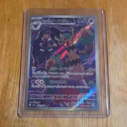 Pokemon The Pokemon Company Hop's Trevenant Art Rare Holo 204/193 Mega Dream Ex - Image 1