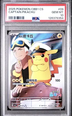 PSA 10 2025 Pokemon Chinese SV Gem Pack Vol. 1 Full Art Captain Pikachu 07 09 - Image 1