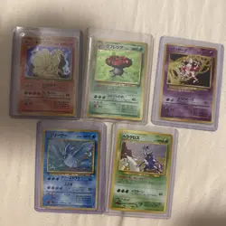 Pokemon Vintage Japanese Holo Lot Of 5 NM-DMG - Image 1