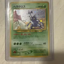 Pokemon Vintage Japanese Holo Lot Of 5 NM-DMG - Image 2