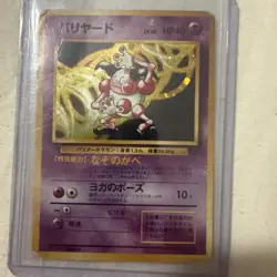 Pokemon Vintage Japanese Holo Lot Of 5 NM-DMG - Image 4