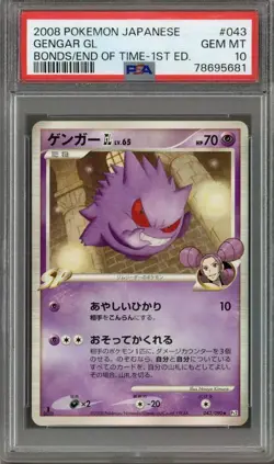 Pokemon Gengar GL Lv.65 043/090 Bonds/End of Time 1.Edition 2008 Japanese PSA 10 - Image 1